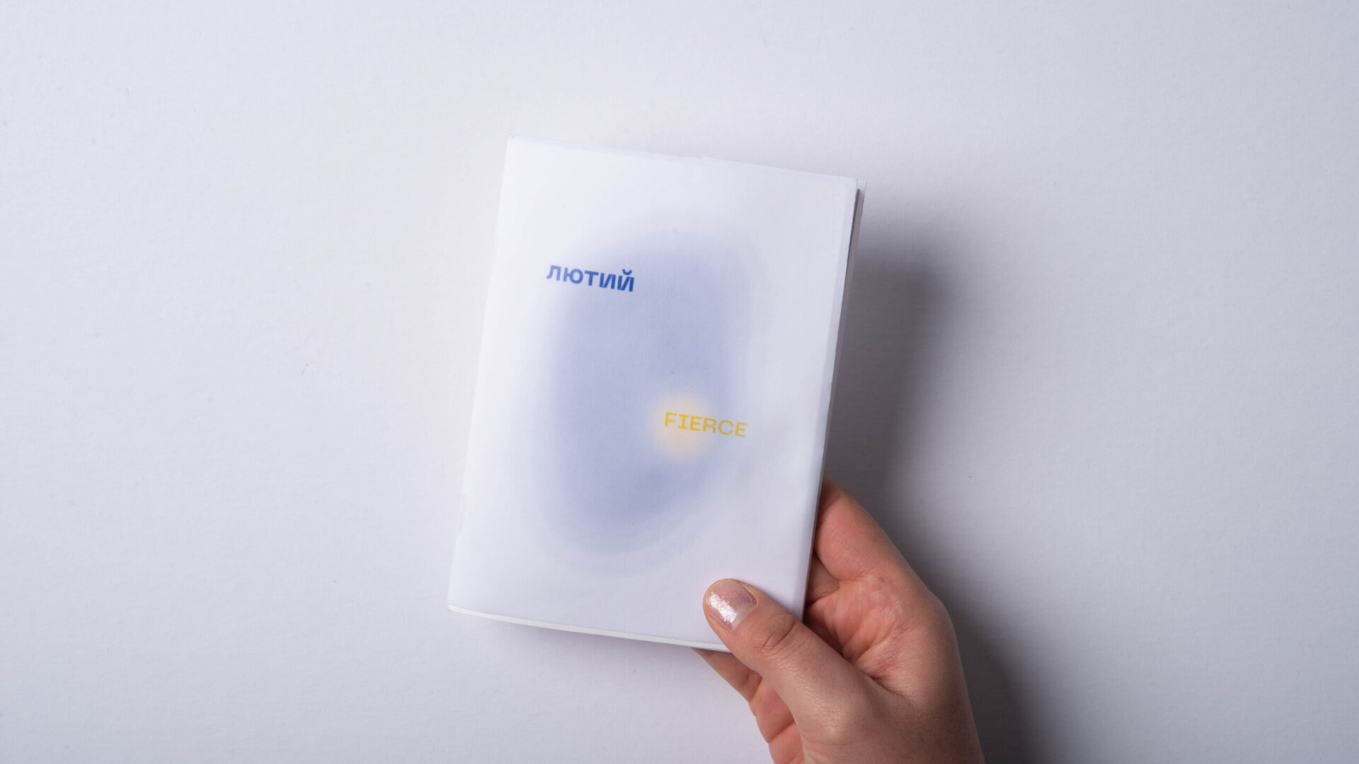 Innocell Editorial Cover